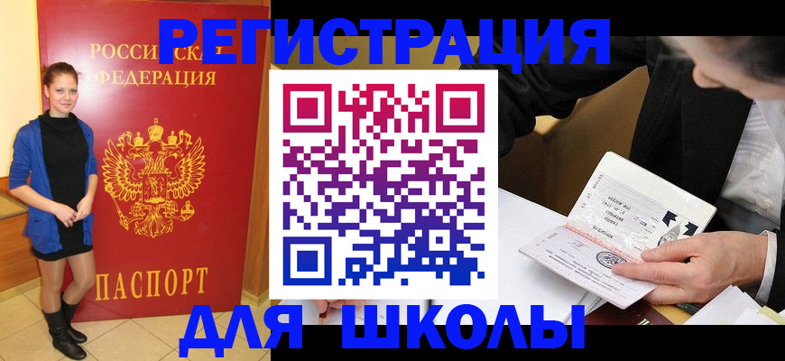 форма 3 в Черемхово